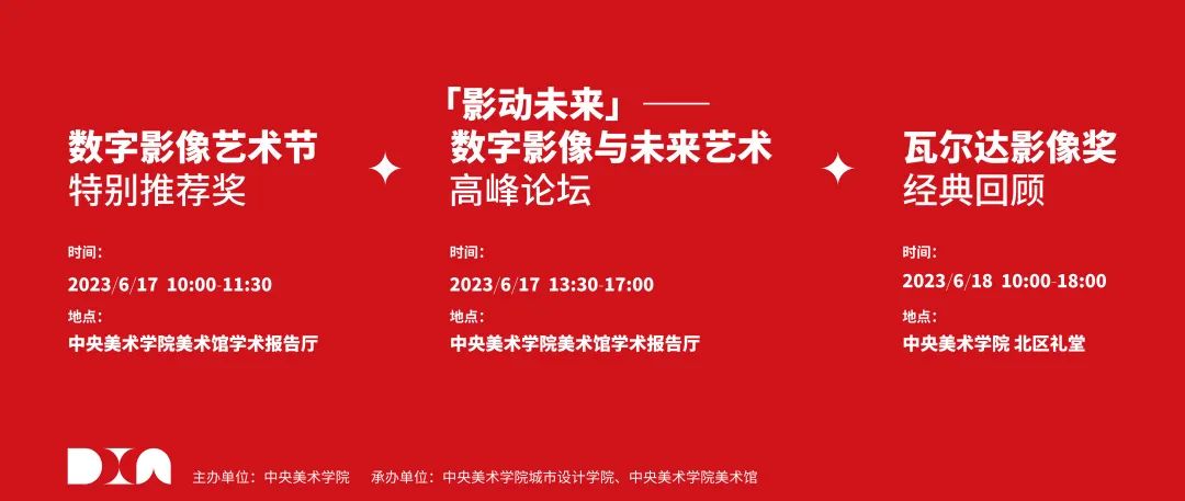 北广传媒歌华_北京歌华传媒集团官网_北京歌华传媒是国企吗