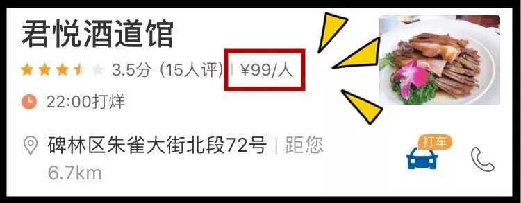 广式白切鸡的制作过程_广式白切鸡_广式白切鸡图片