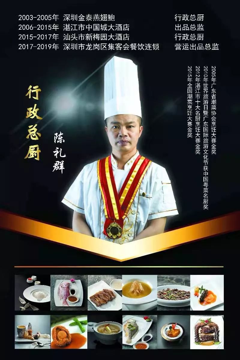 广式白切鸡的制作过程_广式白切鸡图片_广式白切鸡