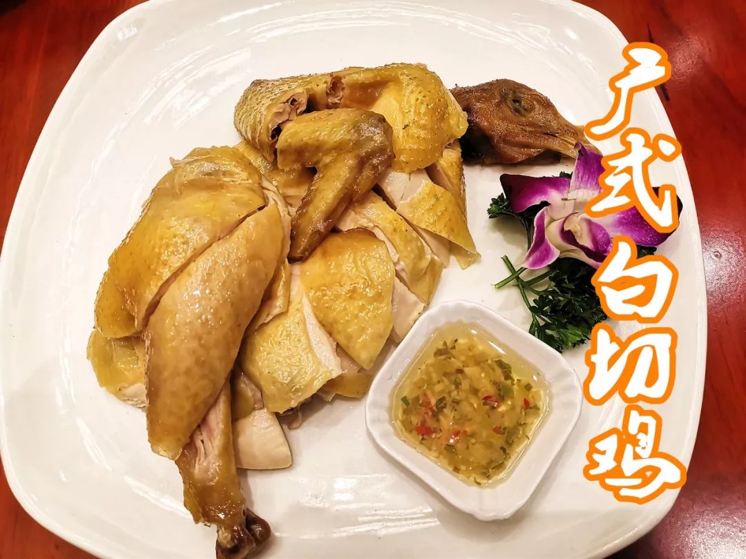 广式白切鸡的制作过程_广式白切鸡图片_广式白切鸡