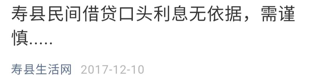 月利息8厘是什么意思_厘是月利率还是年利率_月利息厘是怎么算的