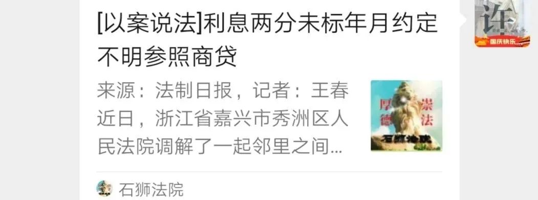 月利息厘是怎么算的_月利息8厘是什么意思_厘是月利率还是年利率