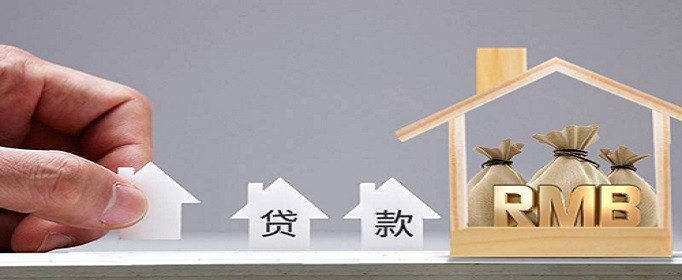 房贷利息计算