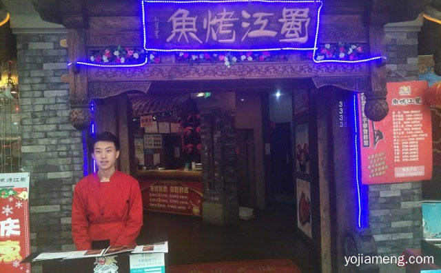 加盟烤鱼店都有哪些品牌，值得了解一下？