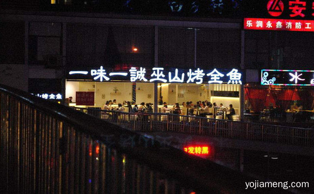 加盟烤鱼店都有哪些品牌，值得了解一下？