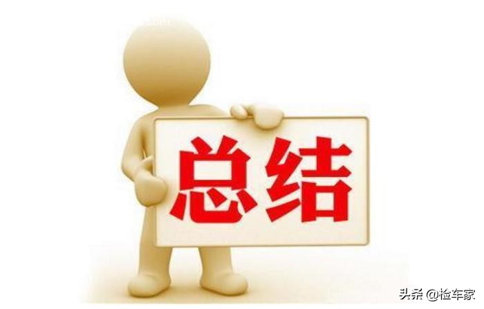新宝来后保险杠拆卸_宝来后保险杠拆装图_大众宝来后保险杠拆卸视频