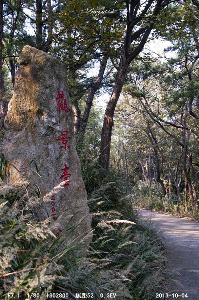 大长山岛——獐子岛六日游