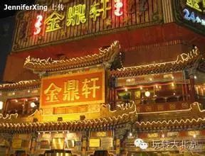 北京方庄美食街的饭店_北京方庄好吃的_北京方庄附近美食