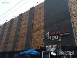 北京方庄好吃的_北京方庄附近美食_北京方庄美食街的饭店