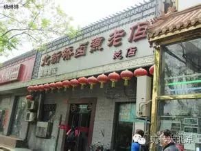 北京方庄好吃的_北京方庄美食街的饭店_北京方庄附近美食