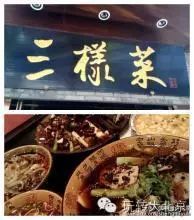 北京方庄附近美食_北京方庄好吃的_北京方庄美食街的饭店