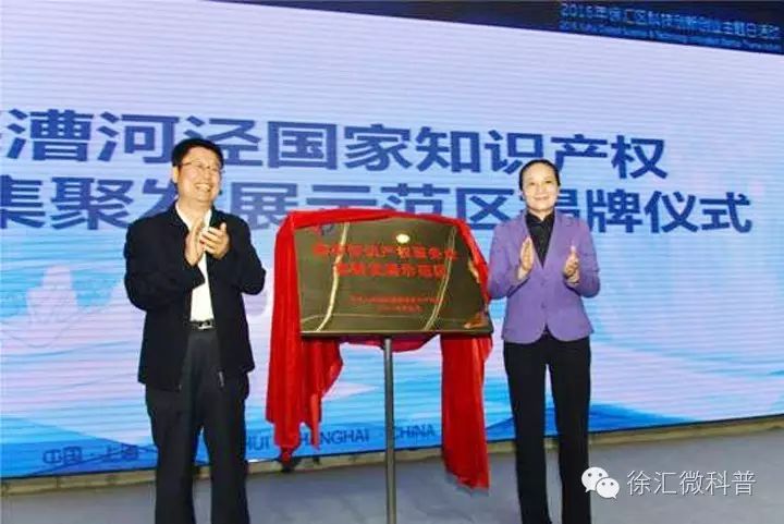 徐汇高新科技企业优惠政策_徐汇区科普创新项目_徐汇科技创新服务平台