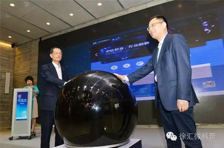 徐汇区科普创新项目_徐汇科技创新服务平台_徐汇高新科技企业优惠政策