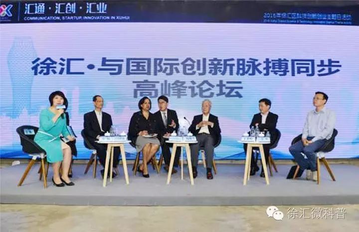 徐汇区科普创新项目_徐汇高新科技企业优惠政策_徐汇科技创新服务平台