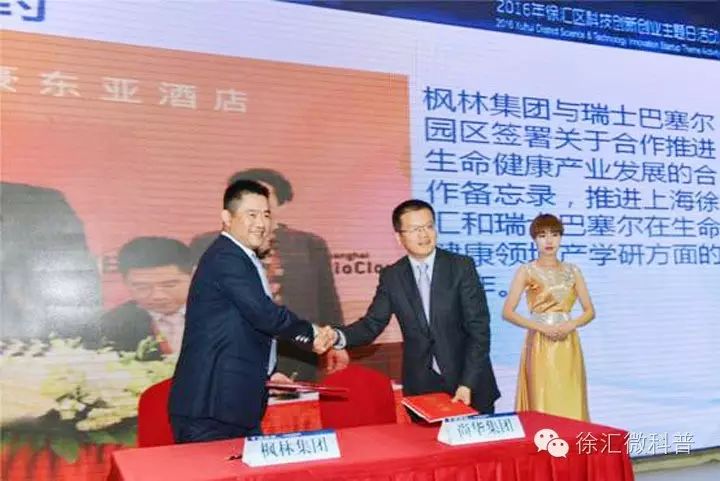 徐汇科技创新服务平台_徐汇区科普创新项目_徐汇高新科技企业优惠政策