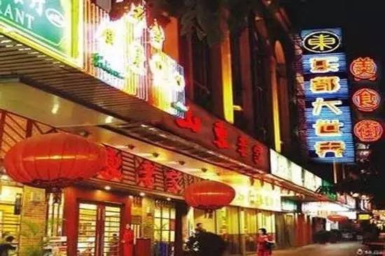 北京方庄美食街的饭店_北京方庄美食街必吃十大地方_北京方庄附近美食