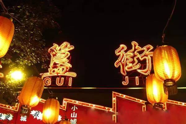 北京方庄附近美食_北京方庄美食街必吃十大地方_北京方庄好吃的