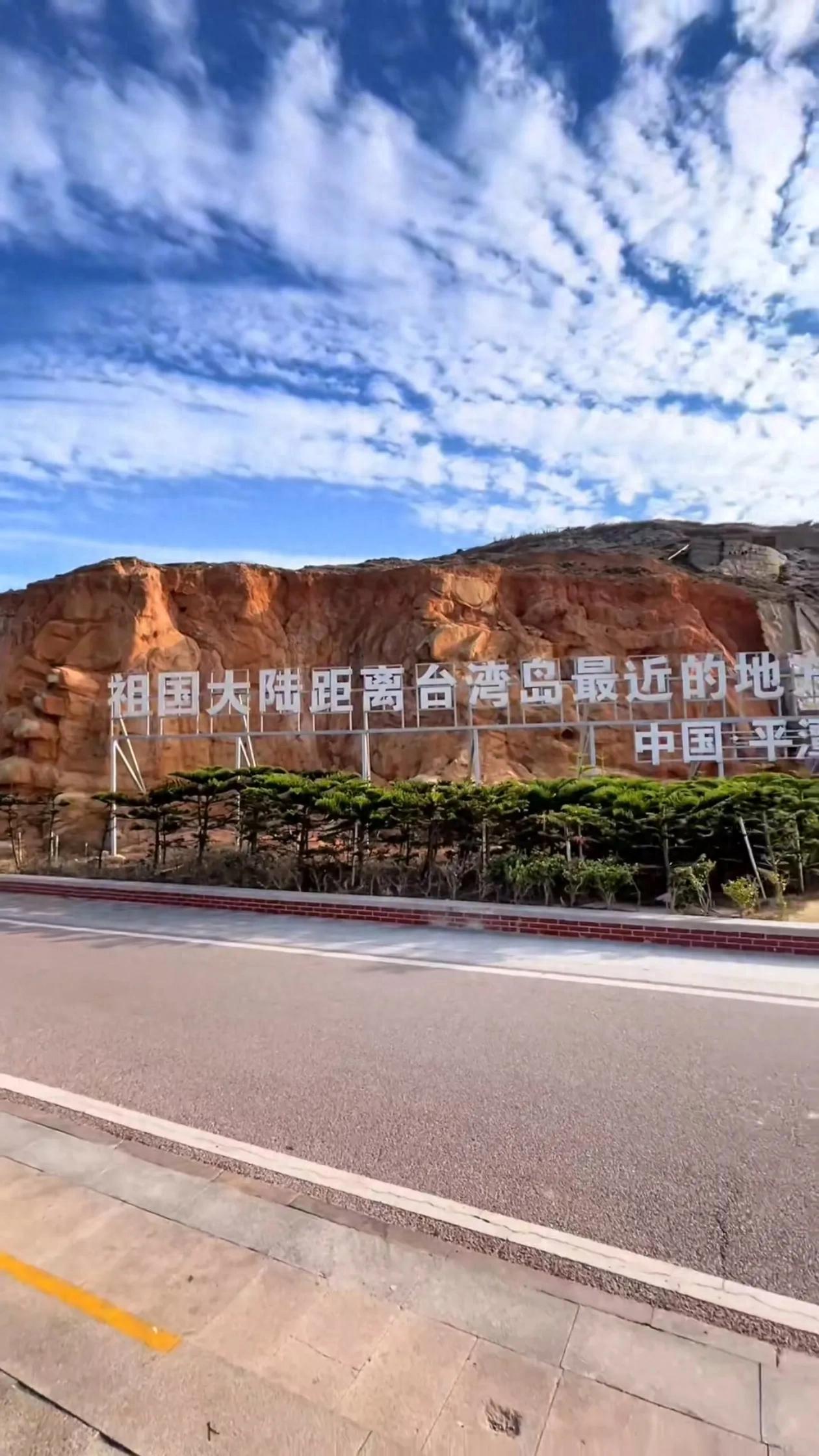 平潭岛南潭湾_福建平潭坛南湾旅游景点_平潭南坛湾旅游攻略