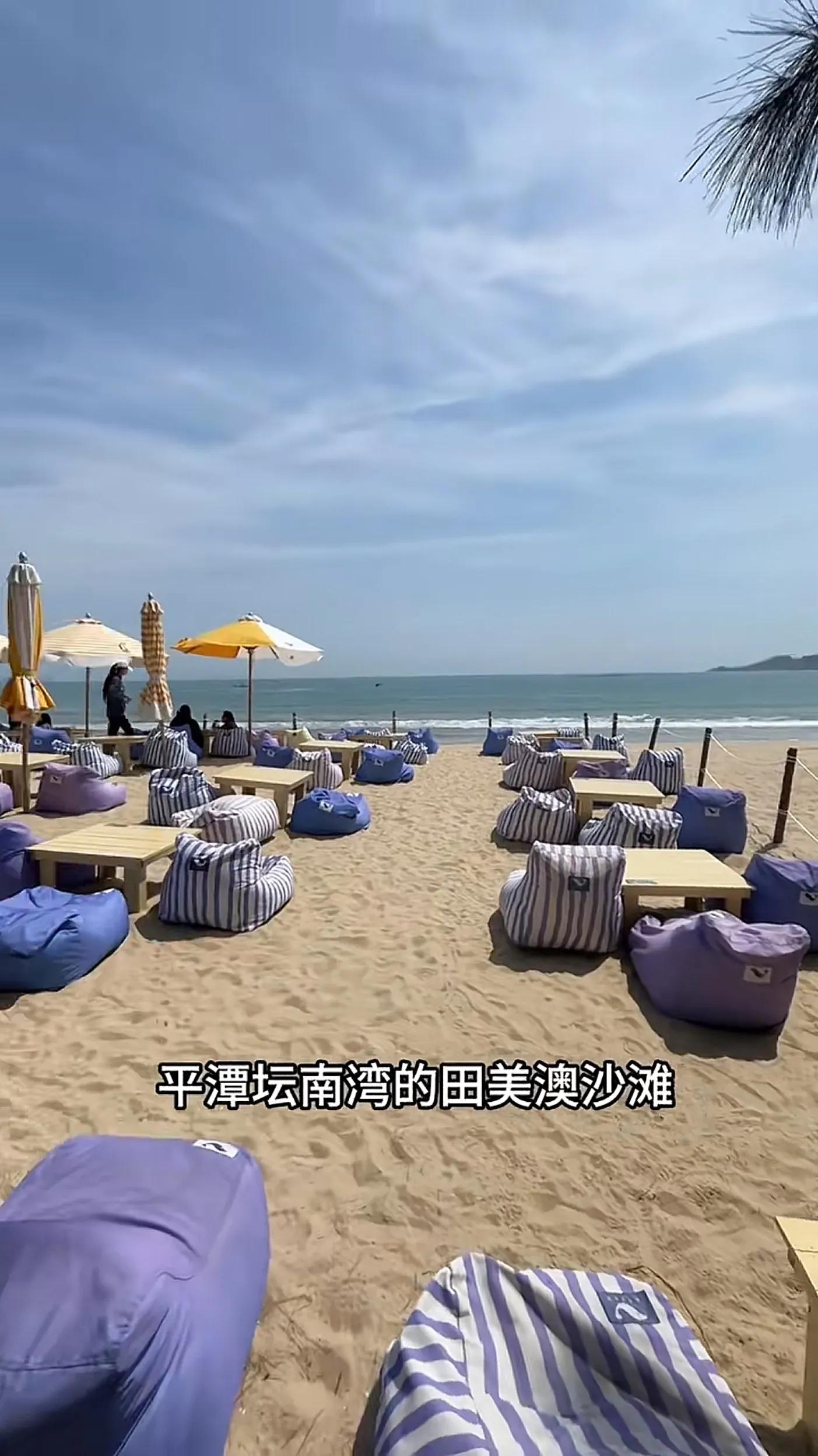 平潭南坛湾旅游攻略_平潭岛南潭湾_福建平潭坛南湾旅游景点