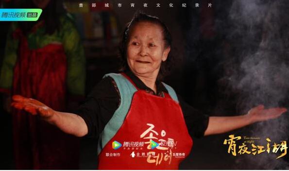 美食节目_烤串美食节目_串串美食节目