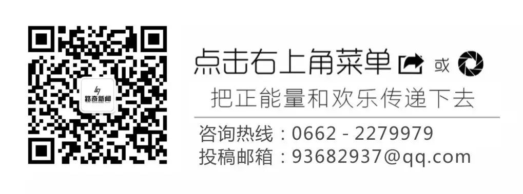 阳江路奇传媒球_阳江传媒公司联系电话_阳江传媒公司