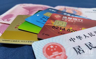 信用卡逾期滞纳金怎么取消