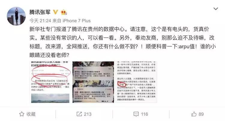 微软surface长沙维修点_长沙微软售后_微软长沙售后服务中心