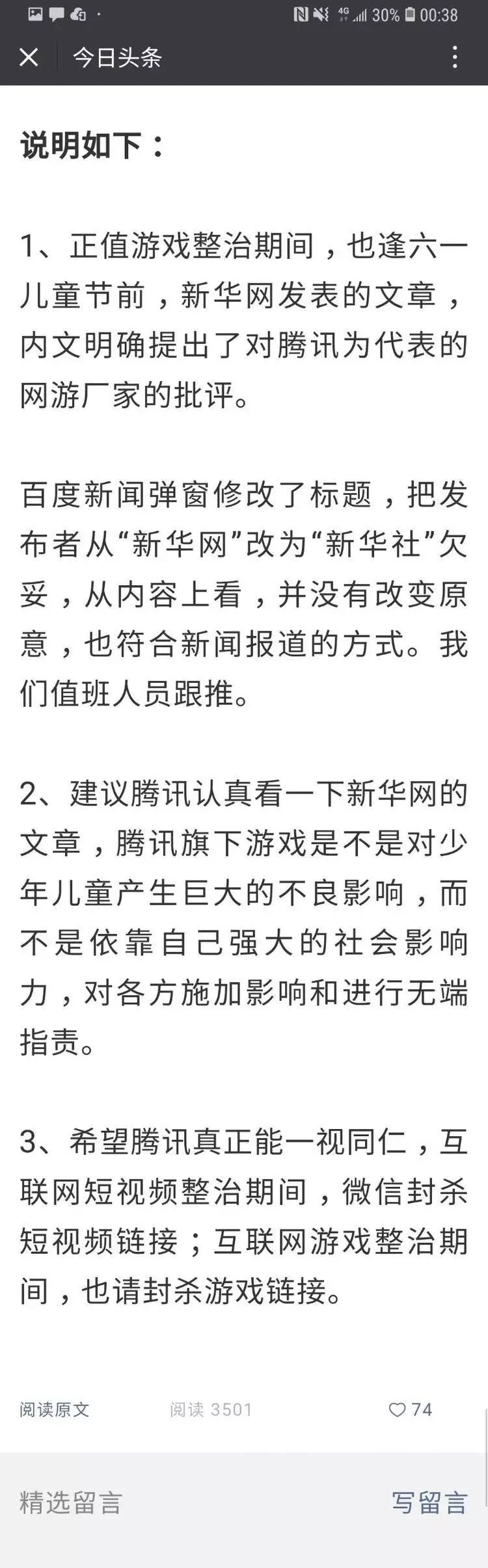 微软surface长沙维修点_微软长沙售后服务中心_长沙微软售后