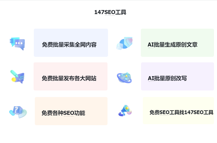 关键词稳定排名公司_seo关键词排名实用软件_关键词seo排名公司