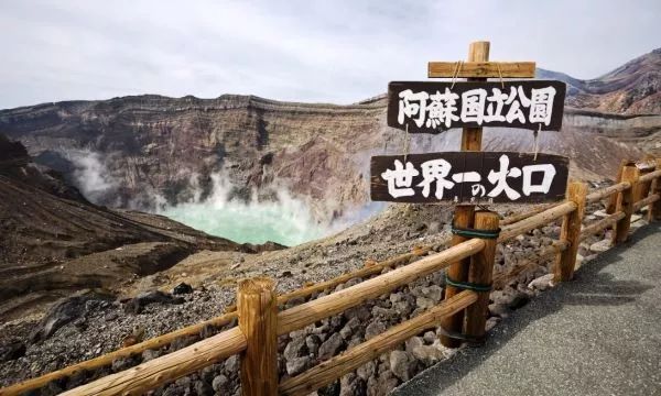 上海到熊本7天游_熊本旅行结婚_到熊本旅行价钱