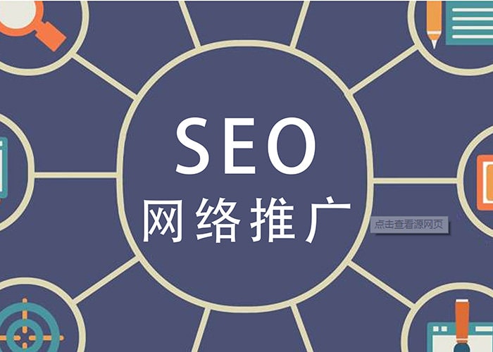百度SEO优化助力电商平台提升排名与转化率的全面攻略与实战技巧