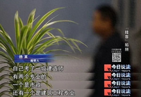 挂靠费_挂靠费_挂靠费