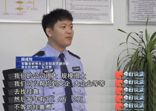挂靠费_挂靠费_挂靠费