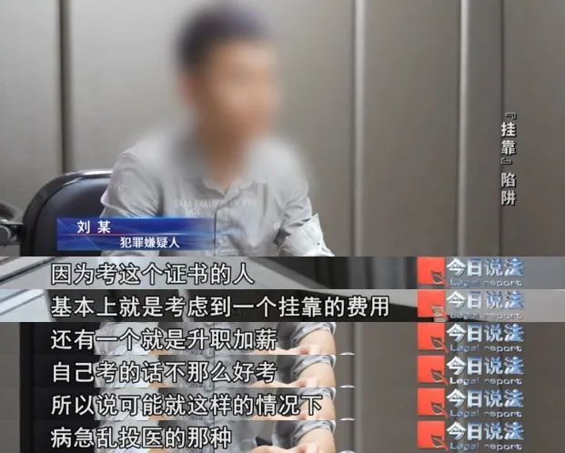挂靠费_挂靠费_挂靠费
