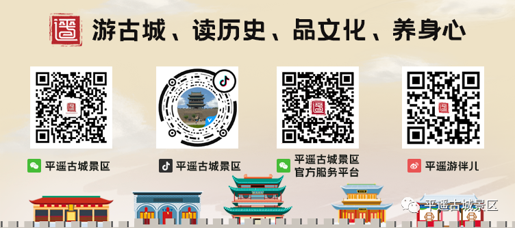 平遥古城住宿推荐古城里面_平遥古城旅游攻略住宿_平遥古城住宿