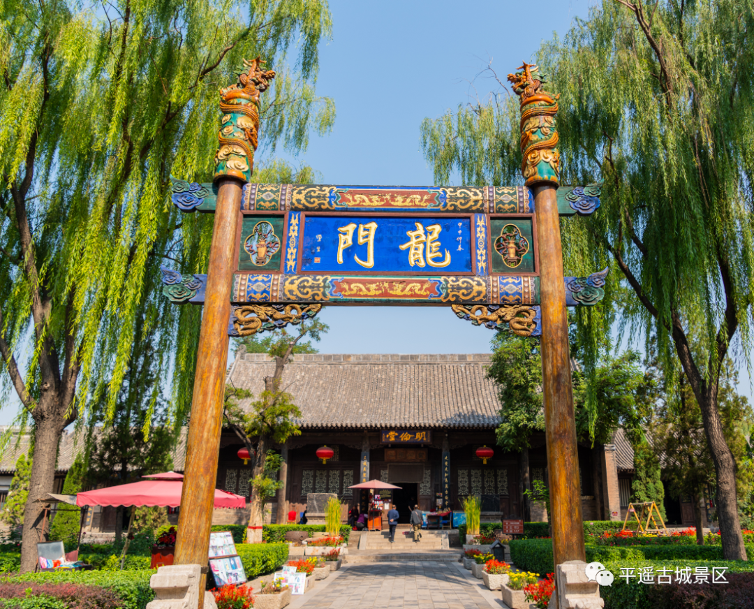 平遥古城旅游攻略住宿_平遥古城住宿_平遥古城住宿推荐古城里面