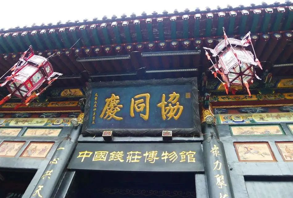 平遥古城住宿推荐古城里面_平遥古城住宿_平遥古城旅游攻略住宿