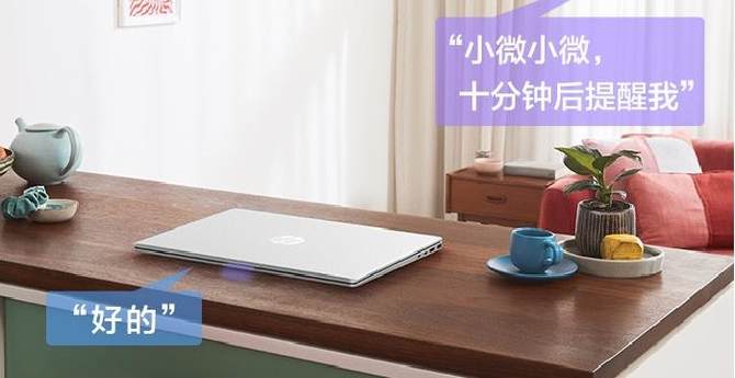 笔记本超薄价格多少_超薄笔记本电脑价格_超薄笔记本价格