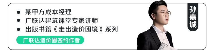 贵州全费用综合单价模板_模板综合单价多少钱_贵阳建筑模板多少钱一块