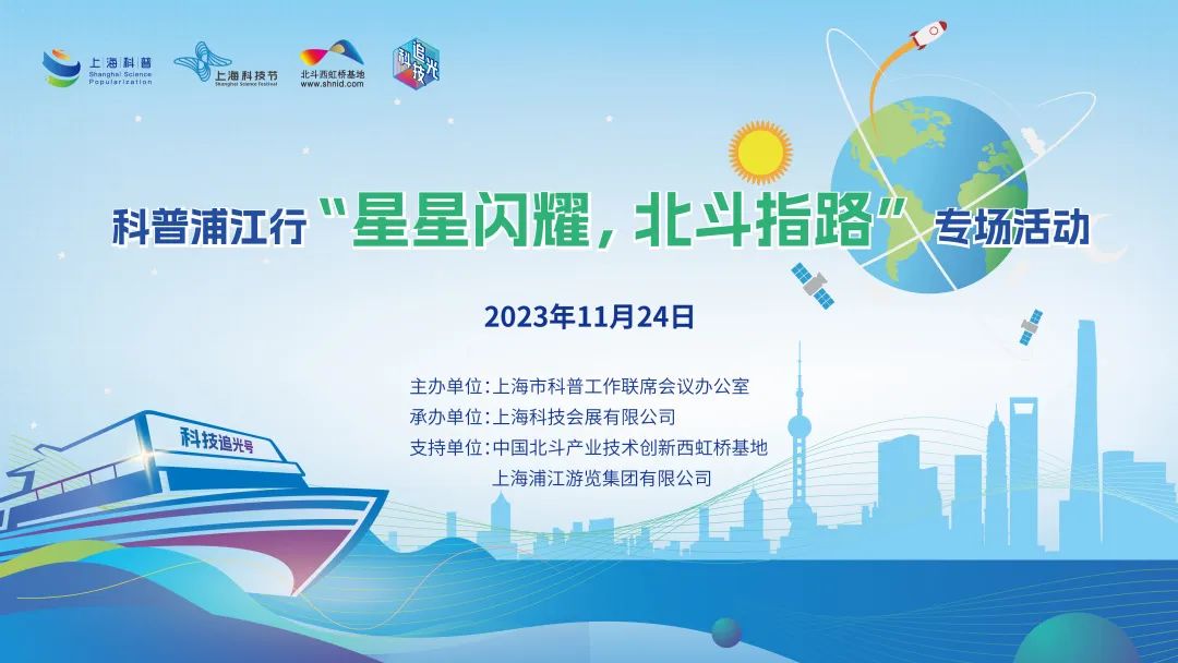 浦江游览视频_浦江游览时间与门票价格_浦江游记