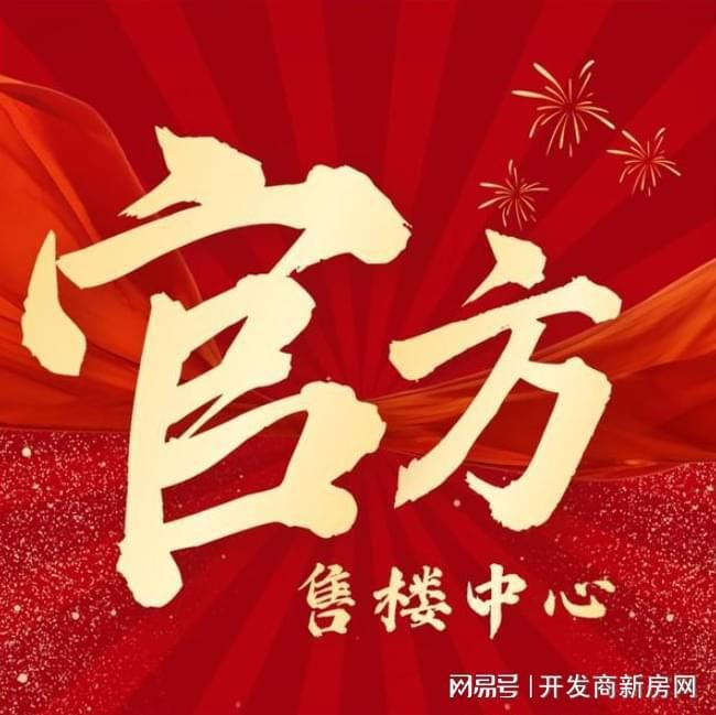 世茂佘山庄园价格_世茂佘山庄园均价_世茂佘山庄园别墅安居客