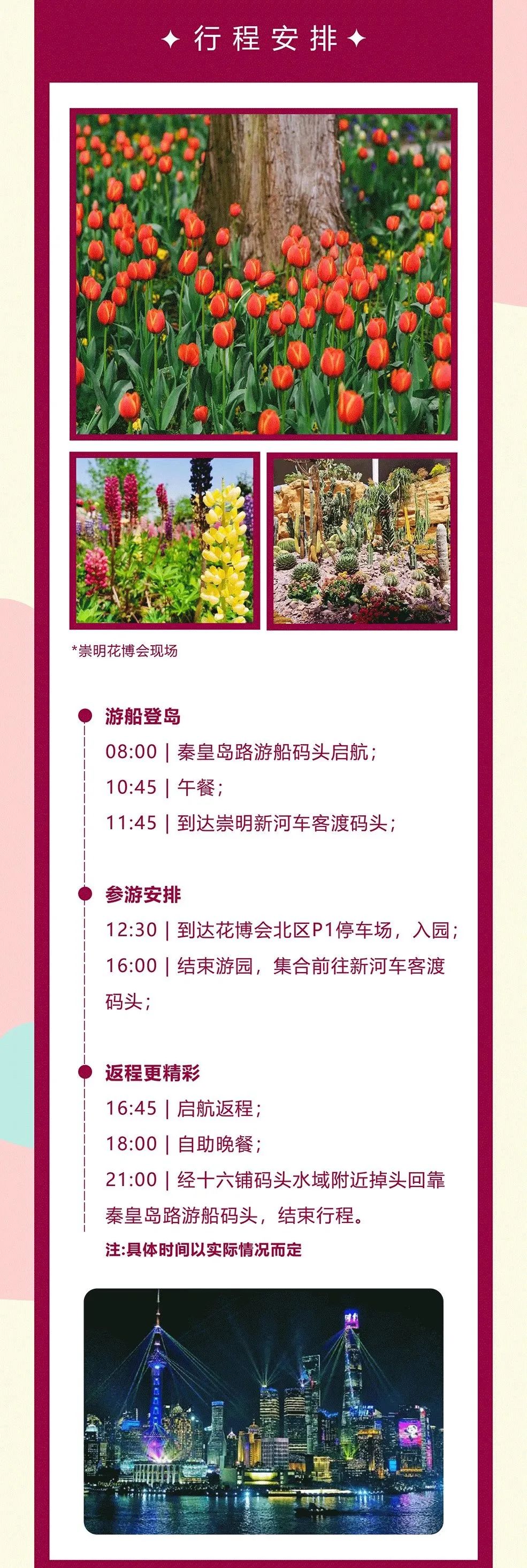 浦江游览精华游_浦江游览视频_浦江游览地址