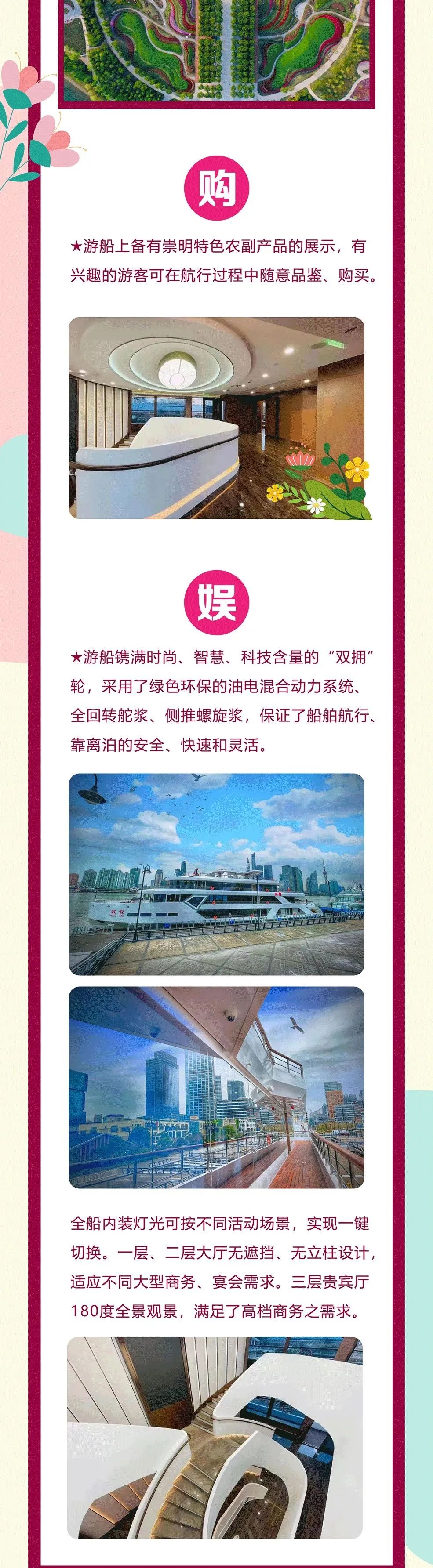 浦江游览精华游_浦江游览视频_浦江游览地址