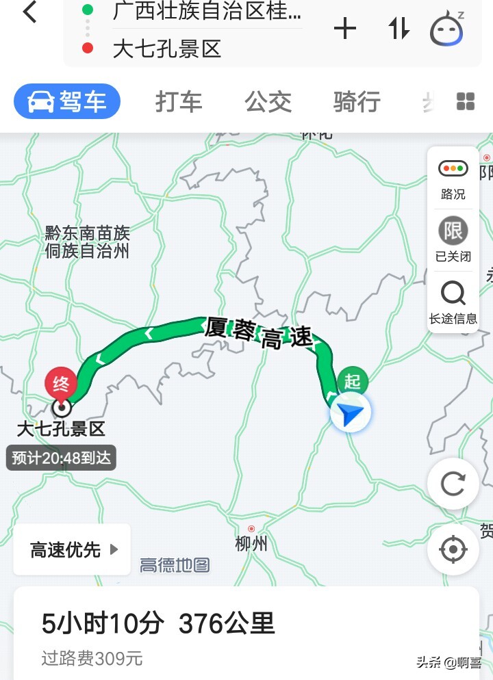 贵阳路线旅游景点推荐_贵阳旅游路线_贵阳旅游线路图