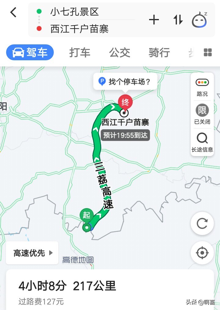 贵阳路线旅游景点推荐_贵阳旅游路线_贵阳旅游线路图
