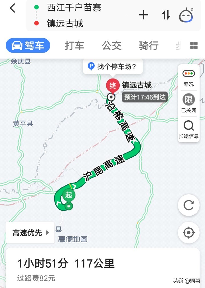 贵阳旅游路线_贵阳旅游线路图_贵阳路线旅游景点推荐