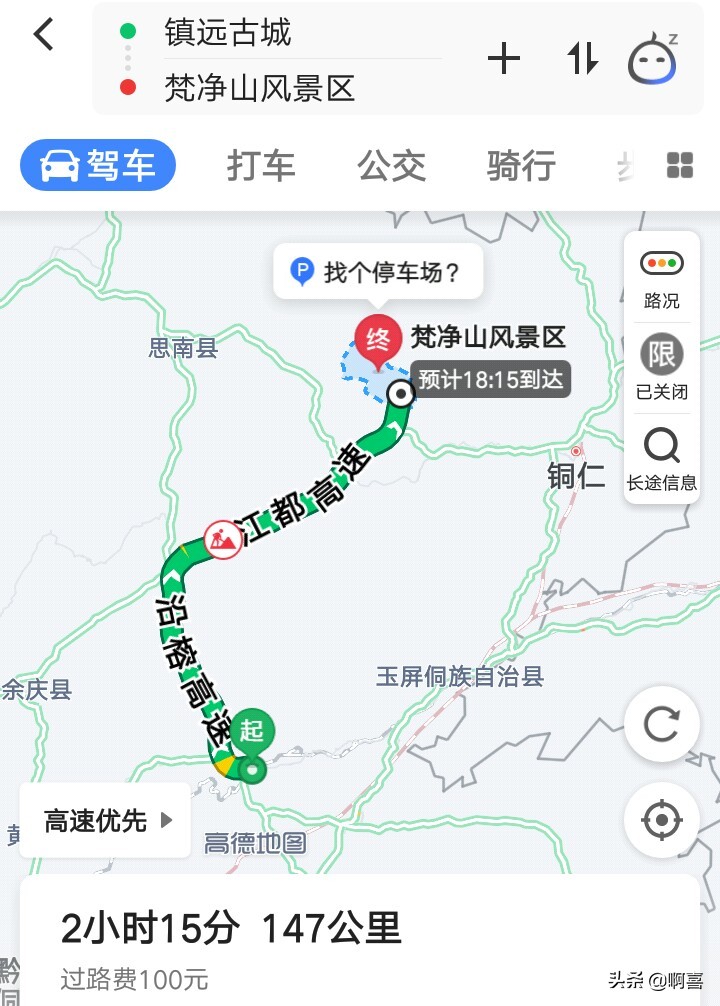 贵阳旅游路线_贵阳旅游线路图_贵阳路线旅游景点推荐