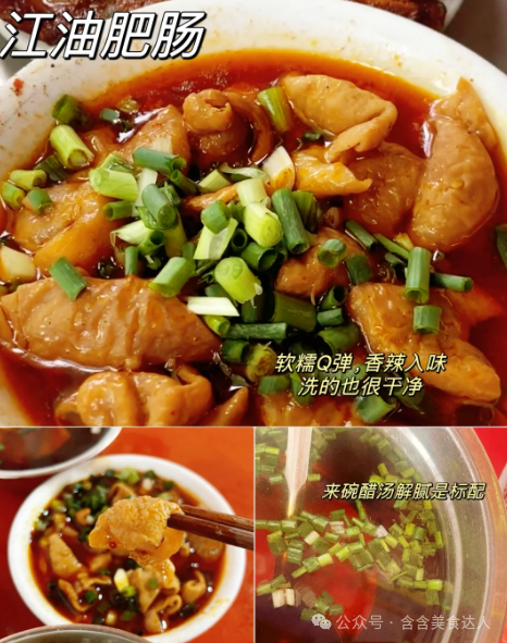 绵阳美食餐厅推荐_绵阳餐饮美食推荐_绵阳餐馆推荐