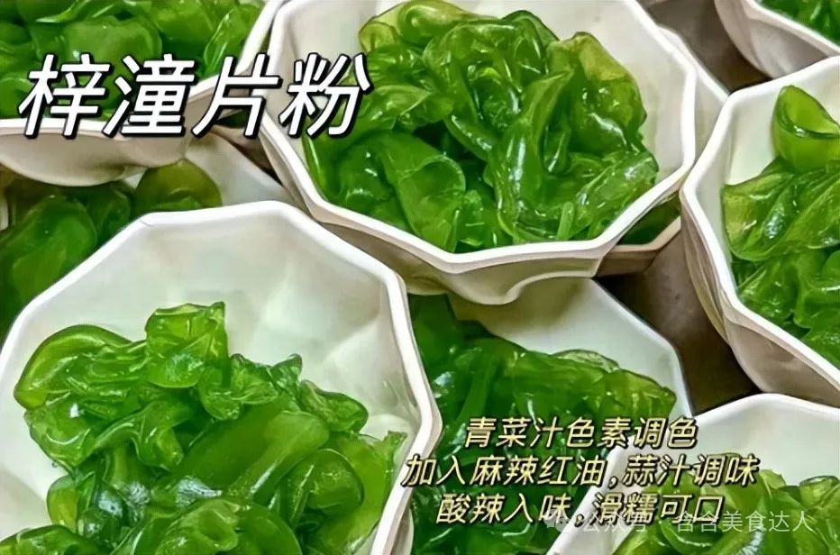 绵阳餐饮美食推荐_绵阳餐馆推荐_绵阳美食餐厅推荐