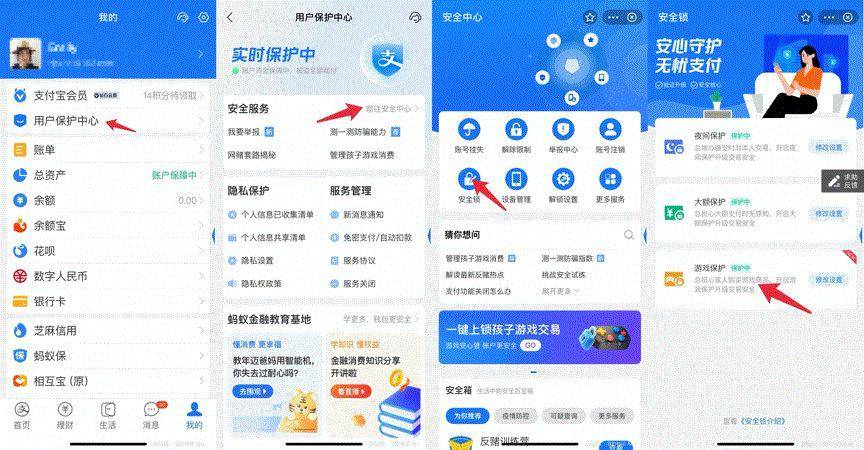 微信支付限额_限额微信支付照片截图_限额微信支付多久上黑名单